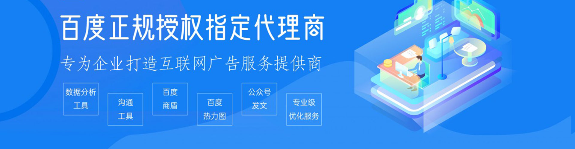 滕州sem开户