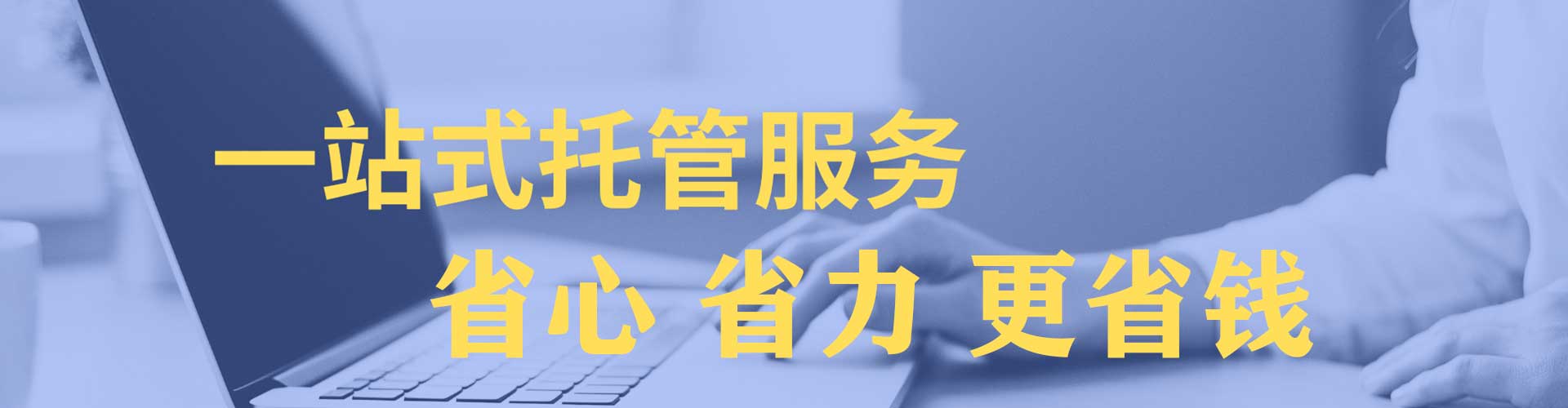 滕州竞价开户