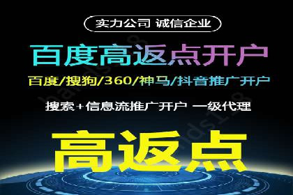 抖音信息流广告的创意形式与效果展示