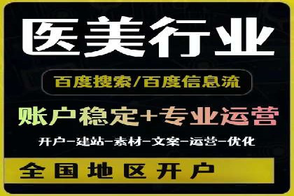 抖音信息流广告代理服务中的创新实践案例