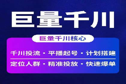 体育行业SEM服务的营销技巧与成功案例